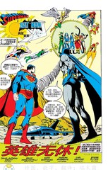 Worlds'Finest 302