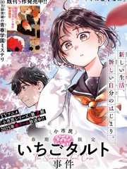 小市民比喻什么人漫画