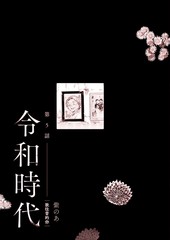 写给往昔的未来结局是什么漫画