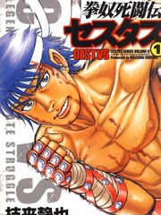 拳奴死斗传完结了吗漫画