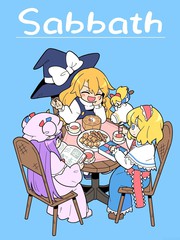 sabbath的由来漫画