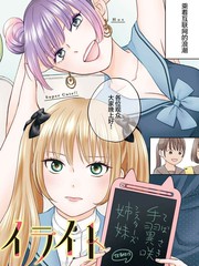 黄昏的爱漫画