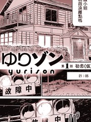 雨日松漫画