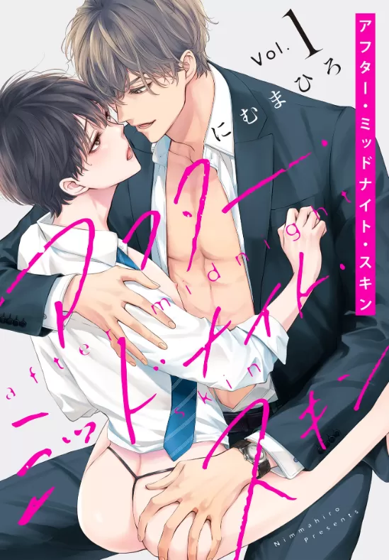 午夜迷离-第一卷 加笔在线阅读-贝勒漫画漫画