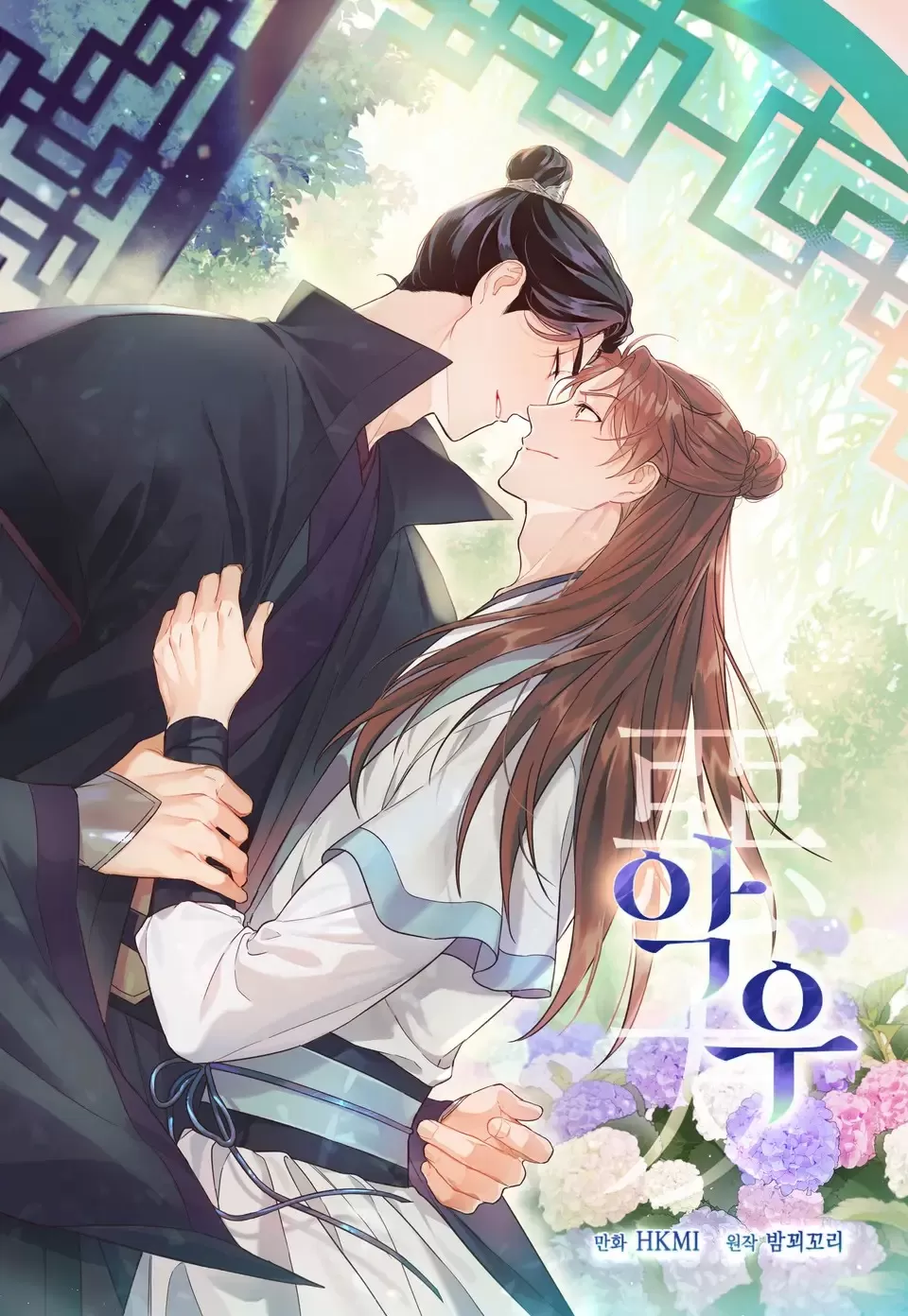 恶友漫画在线观看漫画