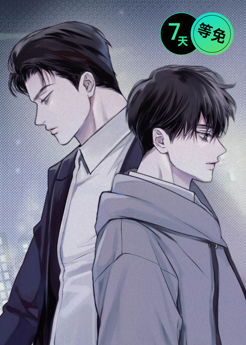 负罪缩影漫画全篇免费观看漫画