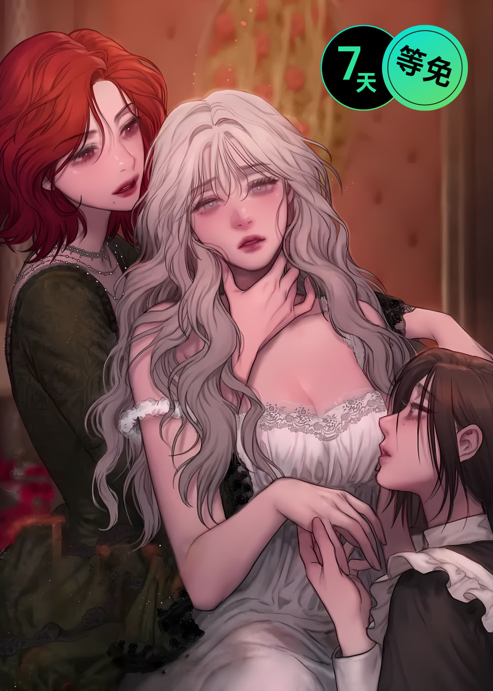 山谷里的铃兰无删减版观看漫画