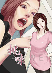桃味麦芽怎么不写了漫画