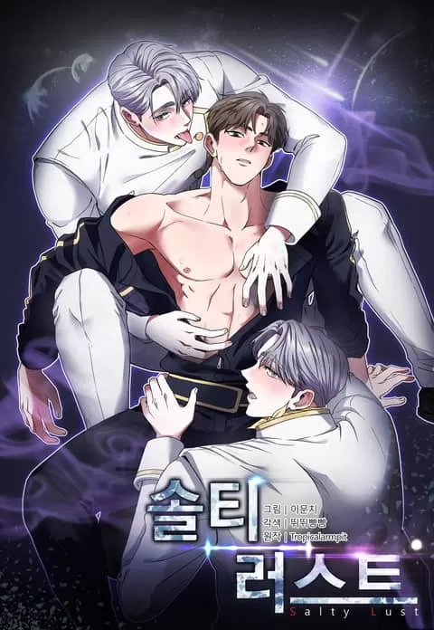 咸湿的图片漫画