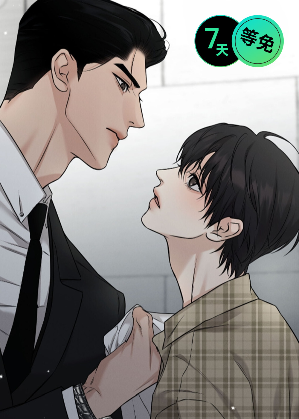 三月樱花盛开漫画