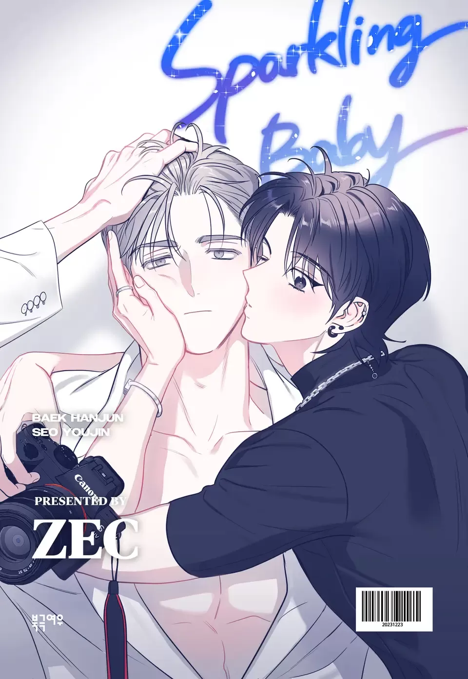 闪闪发光的宝贝/sparklingbaby
