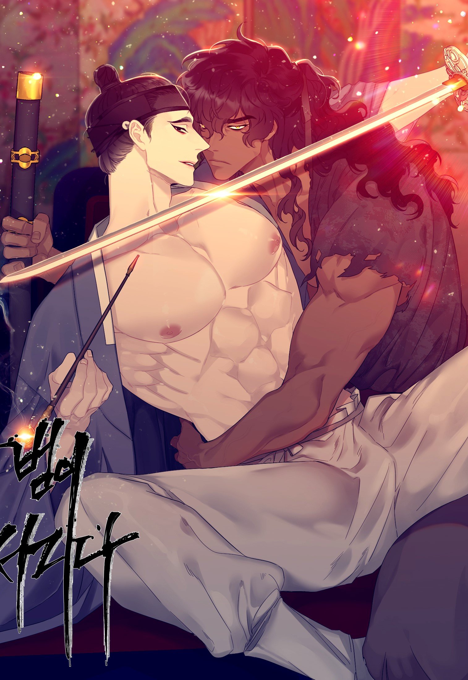 虎视眈眈/驯虎/眸中藏虎全集漫画