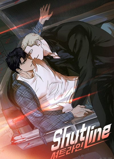 ShutLine：驭险谜情【台版无码】