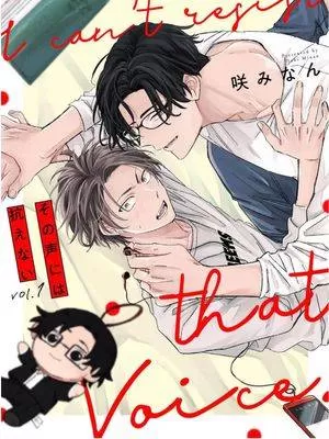 无法抵抗by漫画