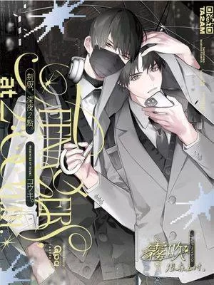 制服领域漫画