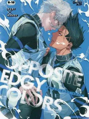 驵马是什么意思漫画