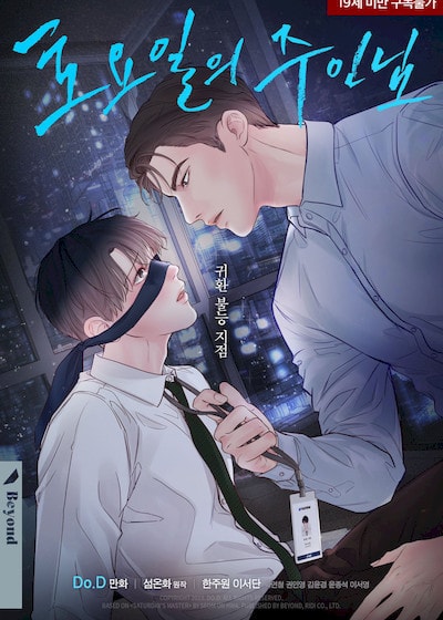 星期天六漫画