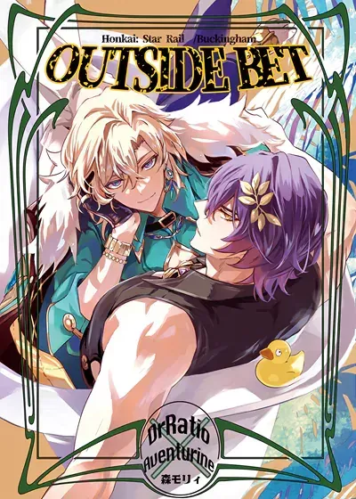 nga崩坏星穹铁道漫画