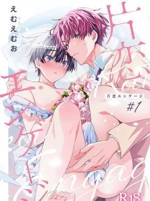 单相思叫什么漫画