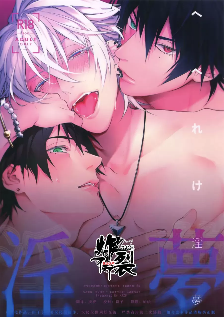 醉如泥的泥是什么意思漫画