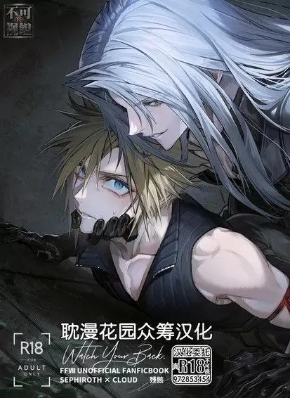 背后是怎么回事漫画