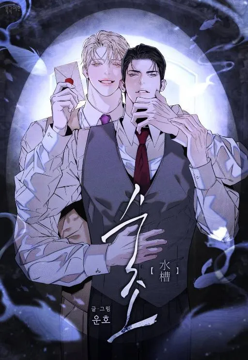 水槽【无码】