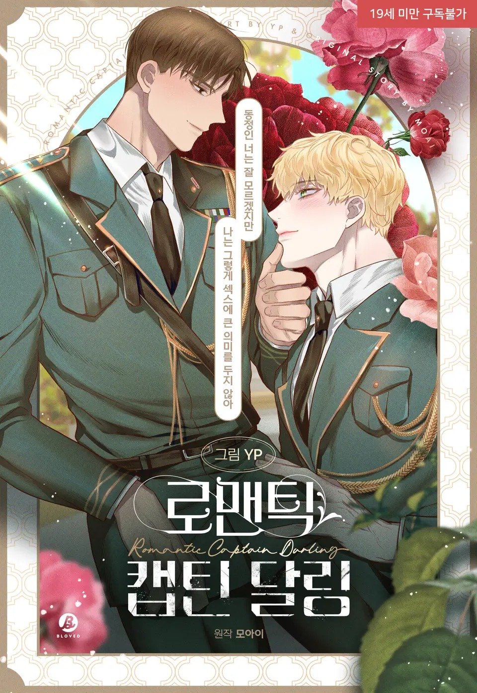 xy2在x2+y2<=4的定义域内的二重积分为多少漫画