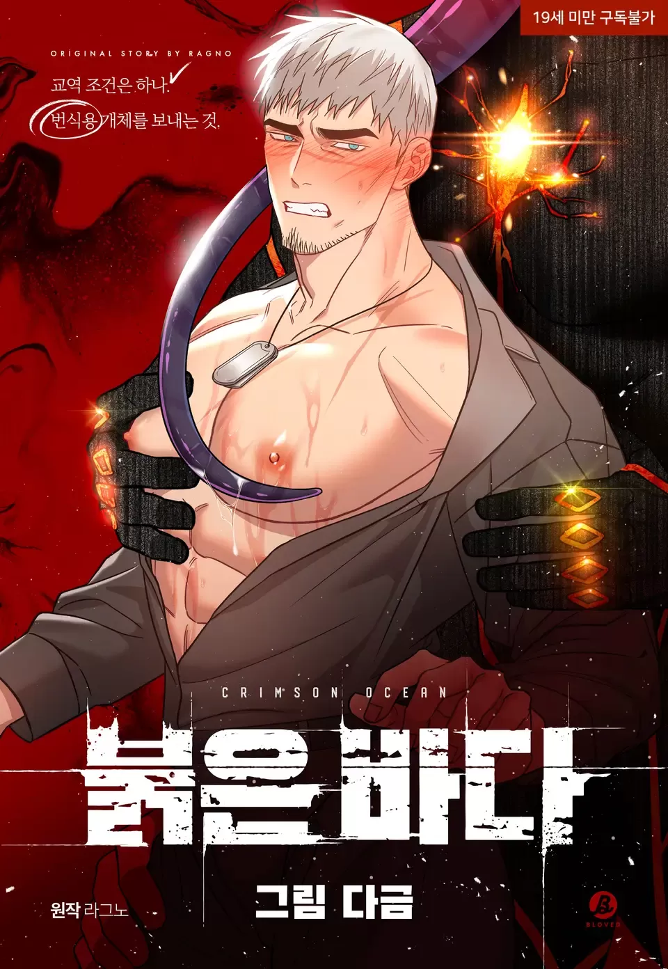 红海行动百度百科漫画