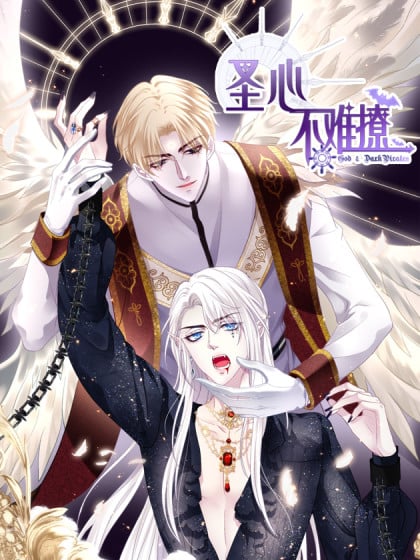 圣心不难撩免费漫画漫画