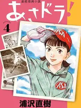 潮剧告亲夫全集免费观看漫画
