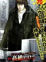 热血高校视频2漫画