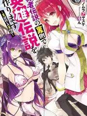 王道杀手英雄谭生肉漫画