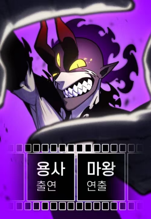 勇者被魔王洗脑漫画