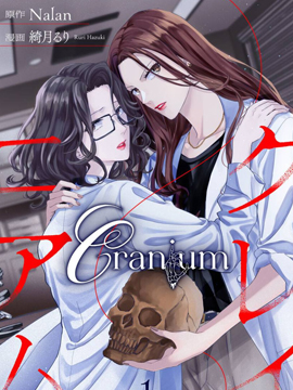 cranium游戏漫画