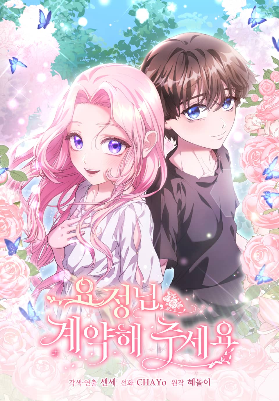 精灵小姐姐视频漫画