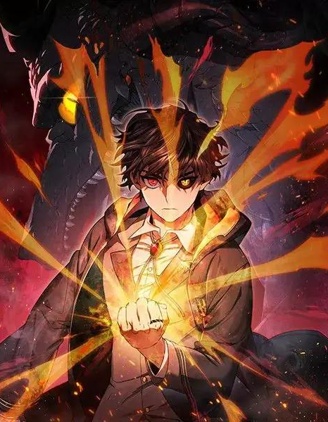 噬龍魔法師