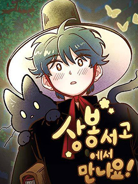 冥界怎么进漫画