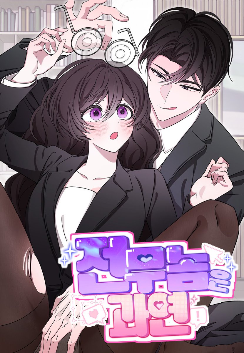 专务分几级漫画