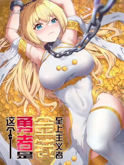 免费漫画软件下载最新版漫画